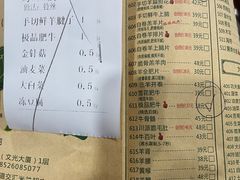 -大明铜锅·烤涮坊·烧烤(新开路店)