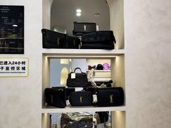 -六六奢品·vintage中古·回收二手奢侈品包包手表首饰(环球港店)
