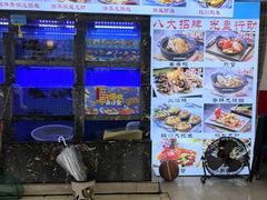 -鑫鸿达·海鲜闽菜热炒小馆(中山路店)