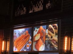 -大福来锅巴菜(古文化街店)