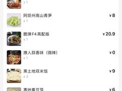 -鸣记脆皮烤鱼(岐山路店)