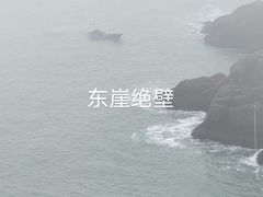 -枸杞岛