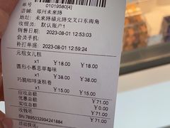 -GANSO元祖食品(未来路店)