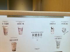-阿嬷手作(成都万象城店)