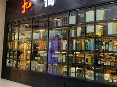 -方恒购物中心(望京小街店)