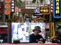 -三亚火车头万人海鲜广场