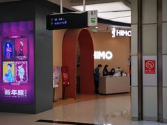 -海马体照相馆(成都来福士广场店)