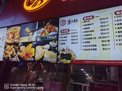 -京天红酒家(虎坊路店)
