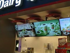 -DQ·蛋糕·冰淇淋(龙湖狮山天街店)