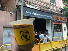 -JPG coffee(广州体育西店)