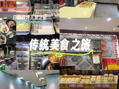 -德懋恭(西大街店)