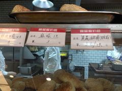 -吴苑饼家(延平路店)