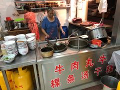 -福合埕牛肉丸(福平路店)