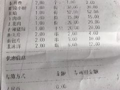 -望京小腰(北京总店)