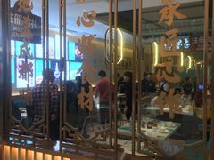-川人百味(亿合城店)
