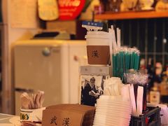 -大水的店(昙华林店)