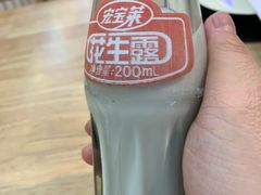 花生露-翟氏天天小吃(上东街区店)