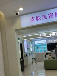 点击看大图 -长沙雅美医疗美容医院
