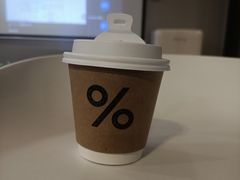 -% Arabica阿拉比卡咖啡(前滩太古里店)