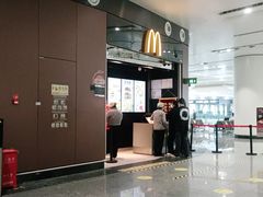 -麦当劳(北京大兴机场二层国内到达(安检外)店)