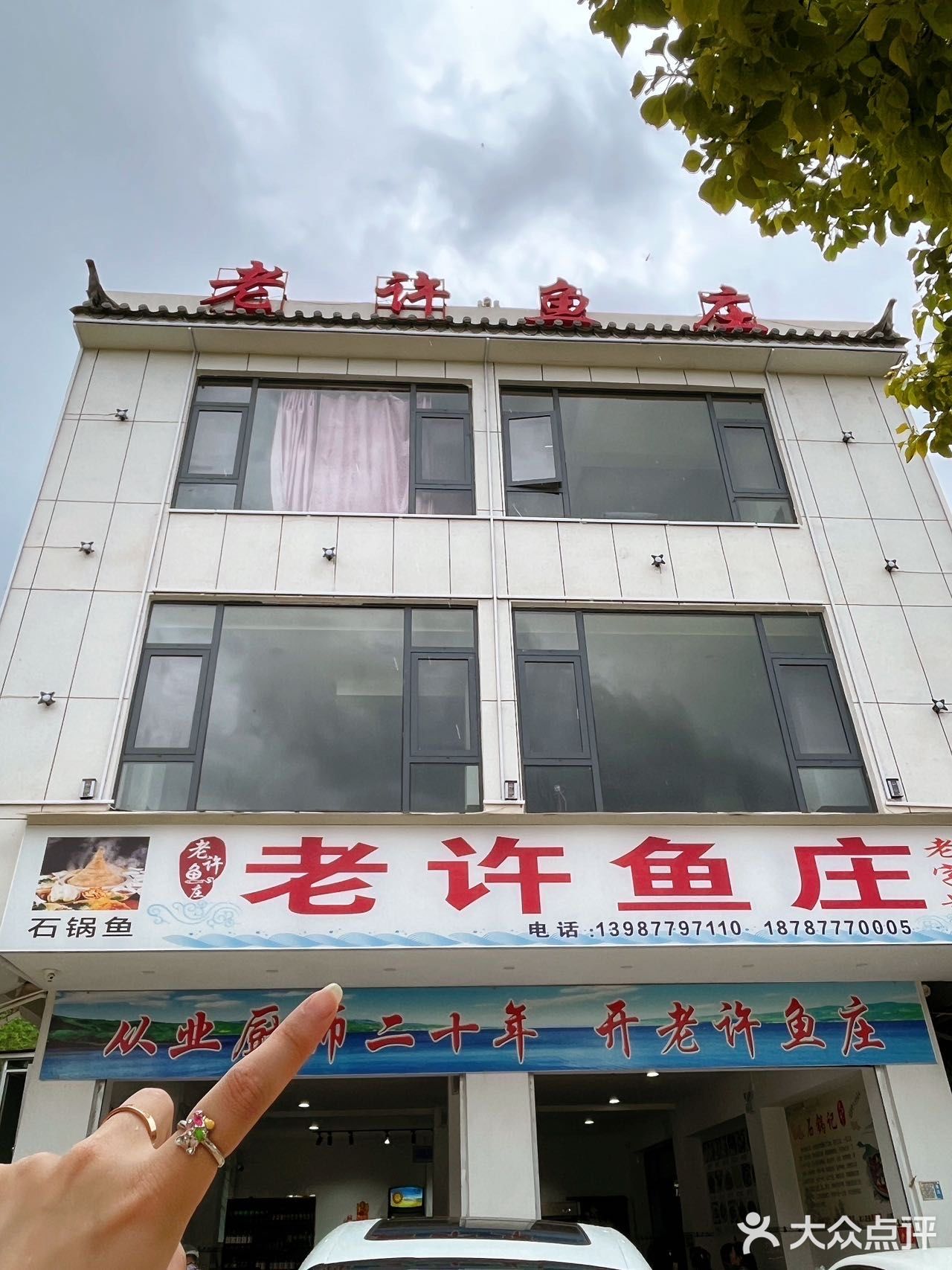 抚仙湖海边吃鱼👉