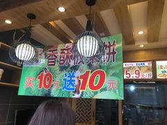 -周记传统糕点PASTRY(蜀汉路店)