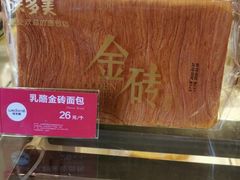 -味多美蛋糕(东直门店)