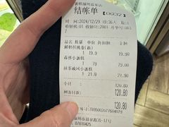 -红叶蛋糕(温泉店)