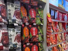 -舜华临武鸭·湖南零食特产(三王街店)