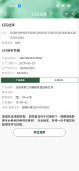 -Yestar 嘉兴艺星医疗美容医院