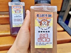 -老day牛杂(官也街总店)