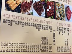 -江湖翅客(琶洲新村店)