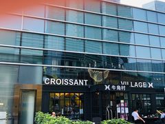 门面-牛角村(大族广场店)