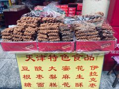 -南市食品街