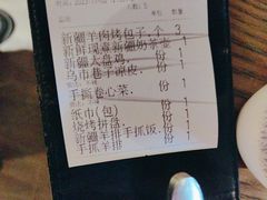 -那时新疆·若羌(经纬汇店)
