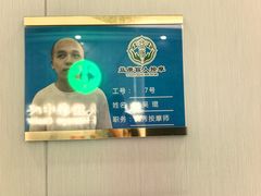 -益康盲人推拿按摩(长虹店)