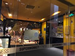 -超级猩猩健身·团课(海岸城店)