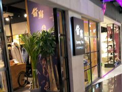 -南京时尚莱迪购物广场(正洪街店)