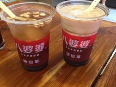 -八婆婆烧仙草(中山路店)