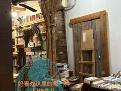 -斯多格书乡(北京大学畅春园店)