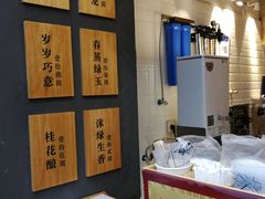 -唐沫茶兮(仓山万达金街店)