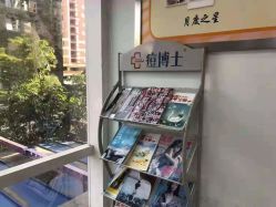 -痘博士昆明·国际祛痘领跑品牌