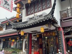 -同得兴 Since·1995 传统苏式面馆(嘉馀坊店)