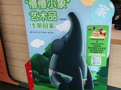 -麦当劳(曲阳店)
