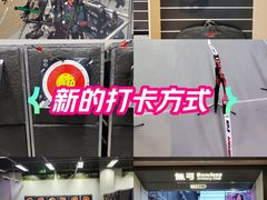 -無弓射箭俱乐部(领展中心城店)