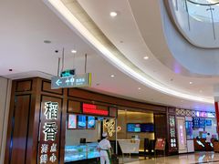 -皇庭广场(福华三路店)