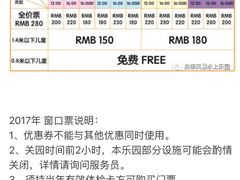 -热带风暴水上乐园(新镇路)