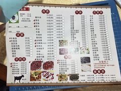 -财神客栈牛餐馆