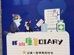 -美联众合动物医院·24h转诊中心