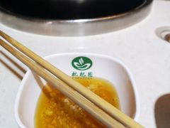 -枇杷园食为鲜火锅(南山店)